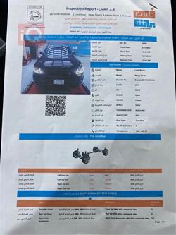 Land Rover Range Rover Vogue
